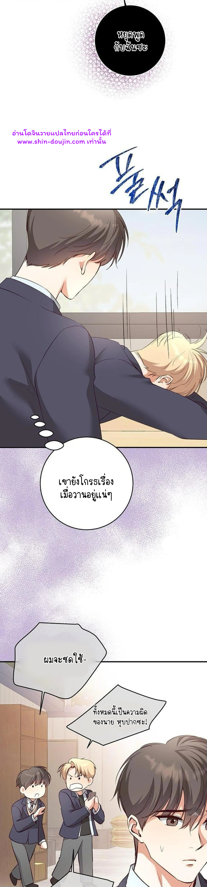 Dandelion Flower Observation Diary EP 4